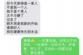 125万借款连本带利全部拿回